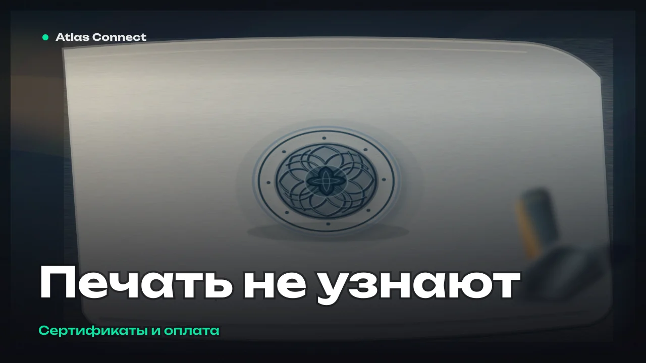 Оплата на сайте не проходит в Chrome и Safari — дело в сертификатах, а не в вашей карте